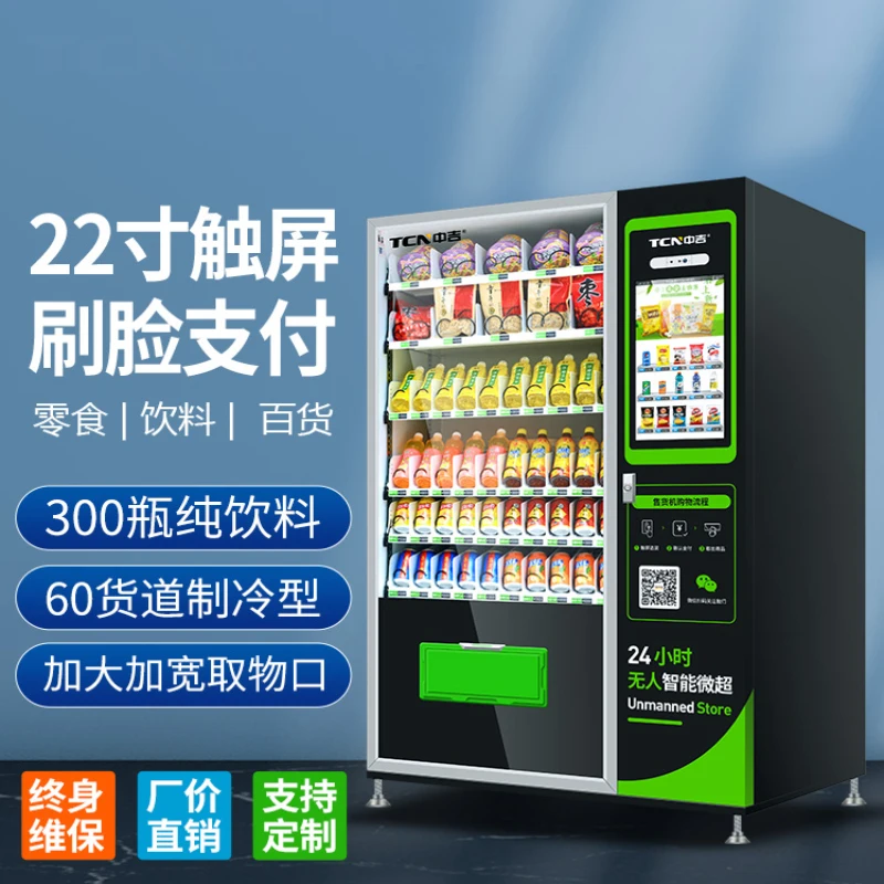Vending machines, self-service vending machines, vending snack and beverage commercial use