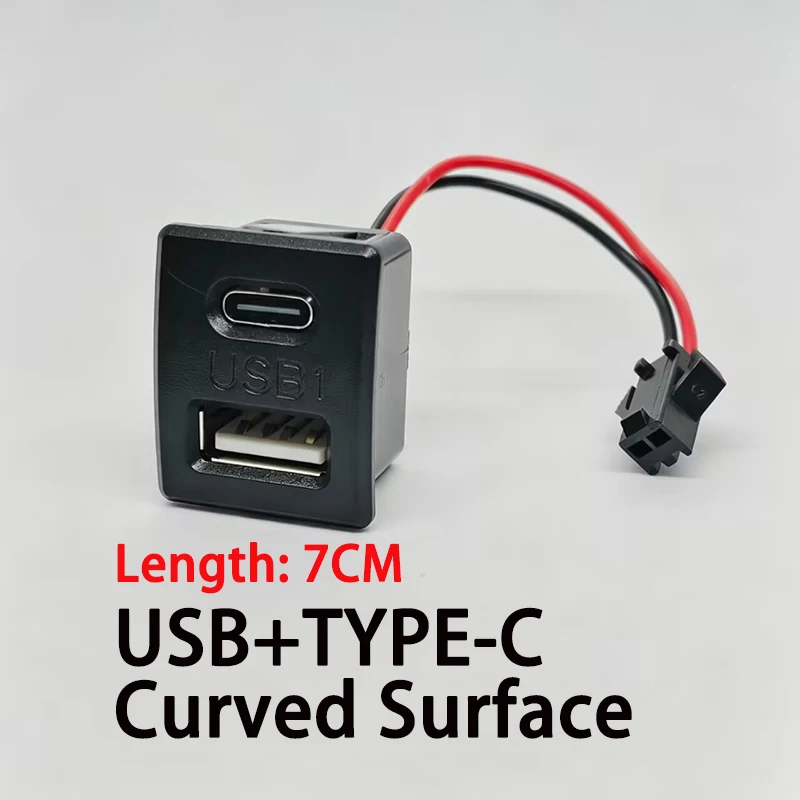 1PC USB 암 소켓 및 Type-C 이중층 소켓 2핀(케이블 포함) 흑백 커넥터 와이어 길이 7cm