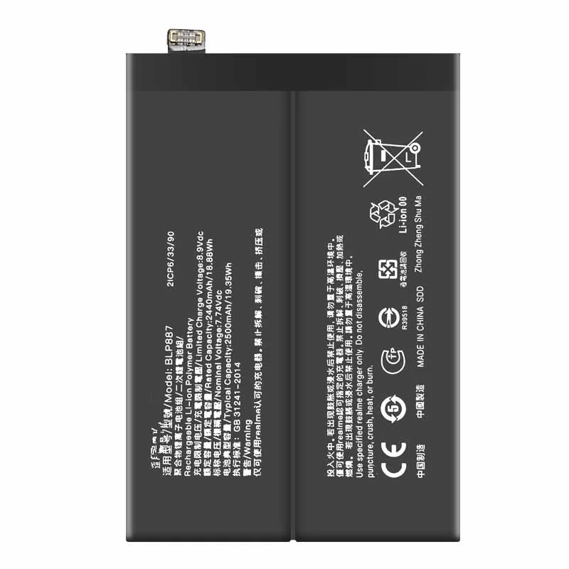 

Применимо к Realme Real Me GT Neo2 мобильный телефон Battery Gtneo2 Battery Blp887 Battery Brand New Battery