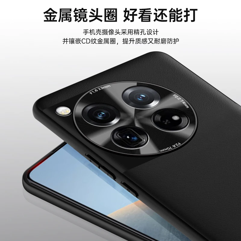 Skin Feel Liquid Plain Leather Case with Comfortable Grip and Soft Touch Protective Cover
