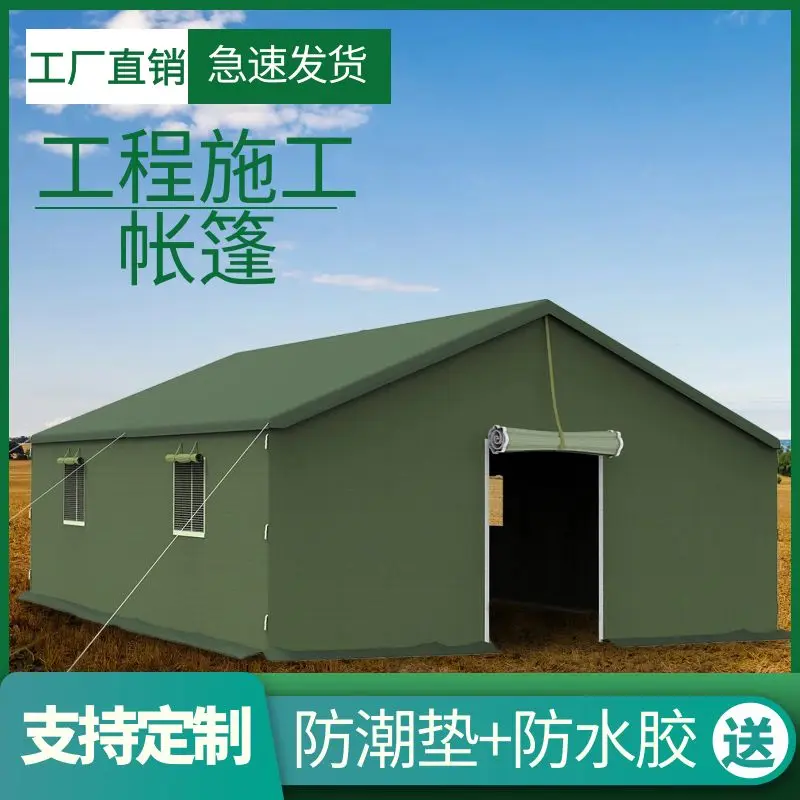 

Открытый жилой дождь Ветрозащитный временный проект большой Tent1