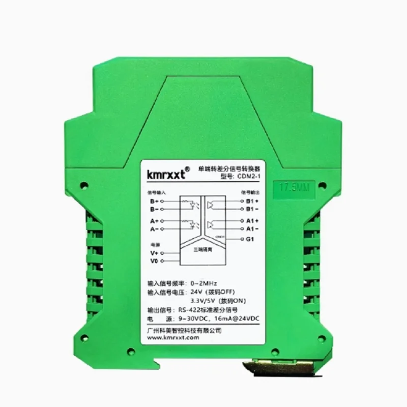PLC 드라이브 서보 HTL - RS422 컬렉터 단일 종단 - 차동 펄스 스위치 수량 - 차동