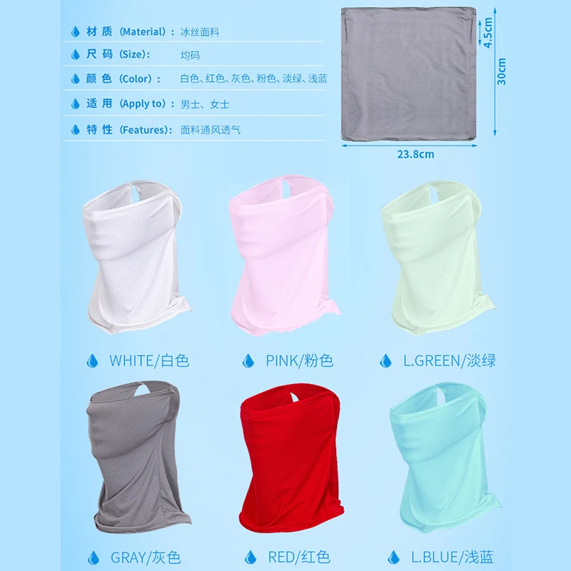 Outdoor Sunscreen Scarf Golf Outdoor Sunscreen Ice Silk Bib Men Women Collar Sport Riding Uv Protect Neckline Mask Summer Ventilation Breath