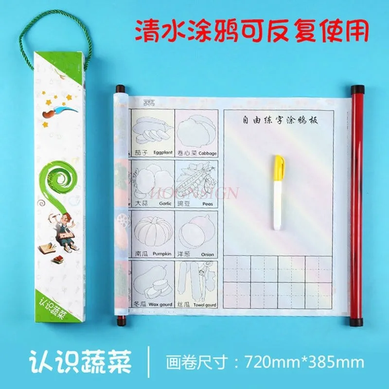 초보자용 컬러 물 쓰기 천 세트, 빠른 건조, 컬러 물 쓰기 브러시, 캘리그라피 포스터, 1 세트