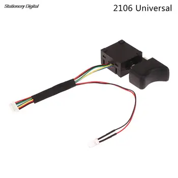 1Pc Electric Drill Switch Adjustable Speed Controller Switch Brushless Wrench Switch Power Tool