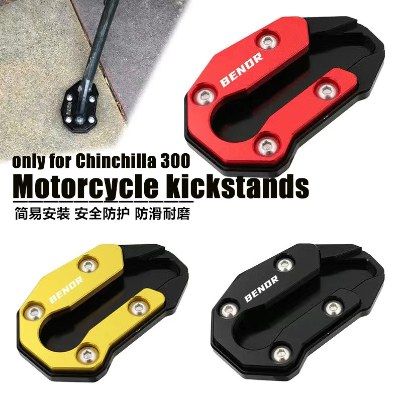 Motorcycles Kickstands Only For Chinchilla 300 Anti slip Reinforcement