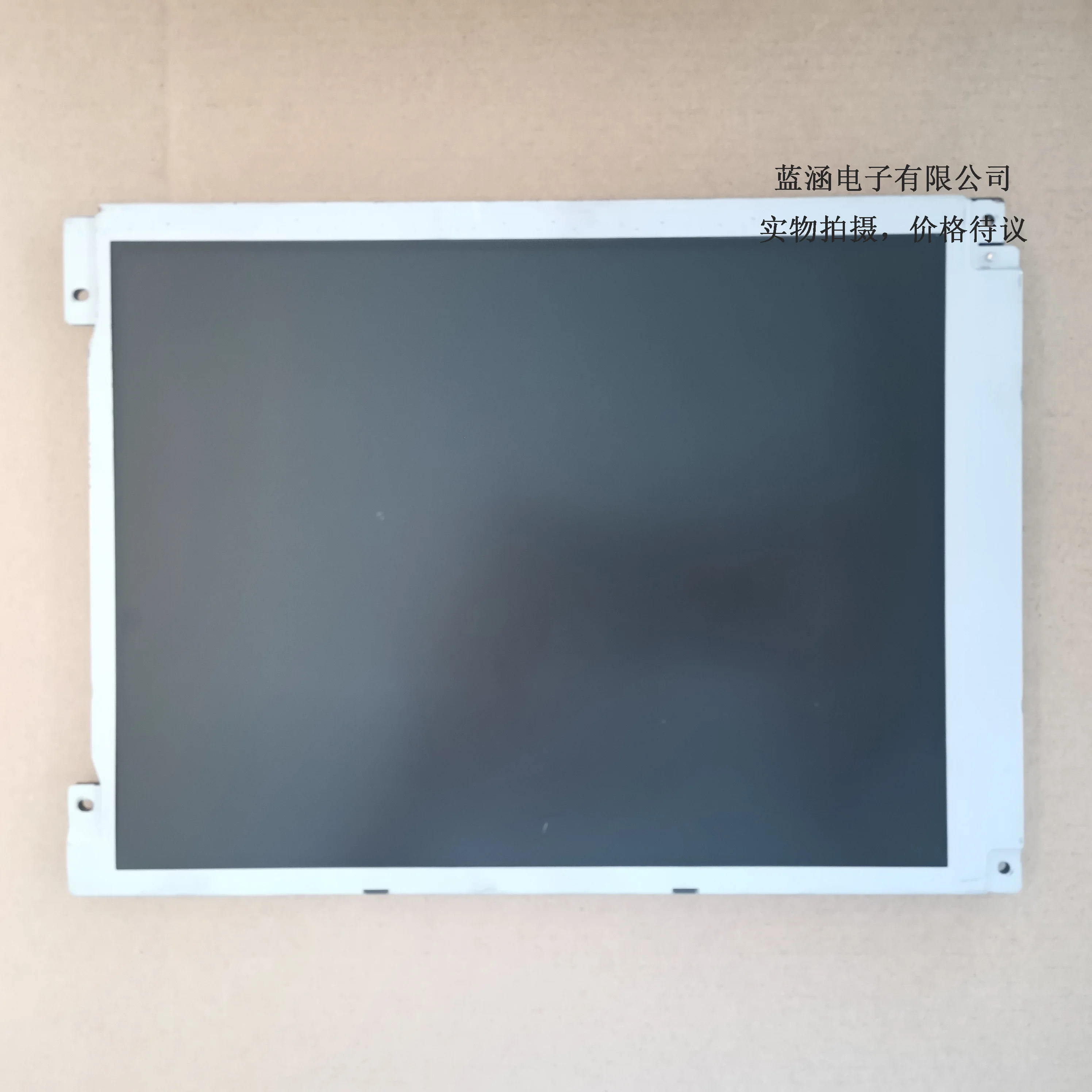 

LQ104V1DG81 LCD display screen