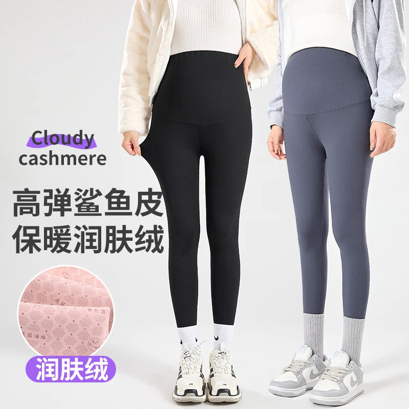 Pregnant Women's Shark Pants Autumn Winter Fleece Leggings Yoga Pants Barbie Maternity Youth Sports Casual Pregnancy