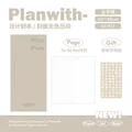 Dark Grey Planner