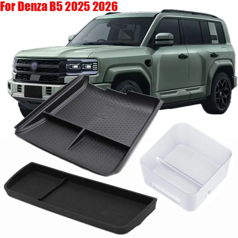 덴자 B5 2025 2026 암레스트 냉장고 수납함 센터 콘솔 하단 수납 트레이 차량..