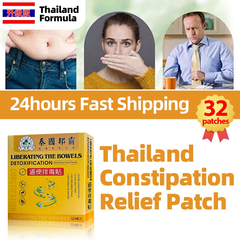 

16/32 шт., пластырь от боли в желудке