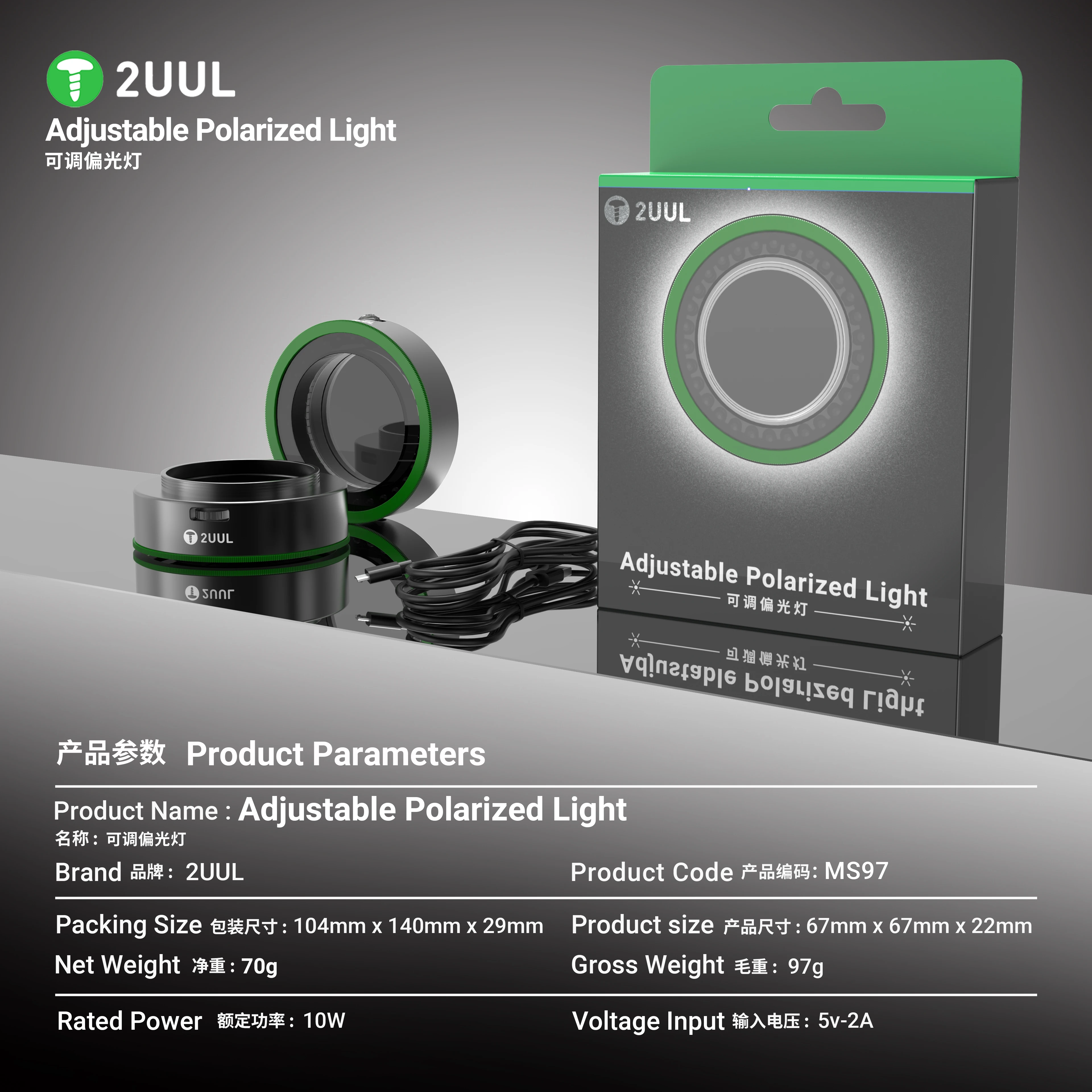 2UUL MS97 Adjustable Polarized Light with 32 Bulbs: Precision-Tuned Polarizer for Effortless Glare Elimination and Color Resto