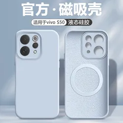 Magsafe Liquid Silicone Case - Soft Skin Smooth Magnetic Wireless Charging Cover Bumper for VIVO V70 (YQS)