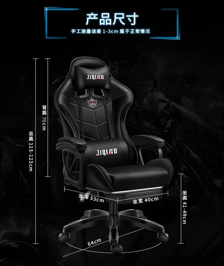 Description Picture 2 of itemHome Office Comfortable Game Chair Gaming Chair PC Computer RGB LED Light Gaming Chair with Footrest