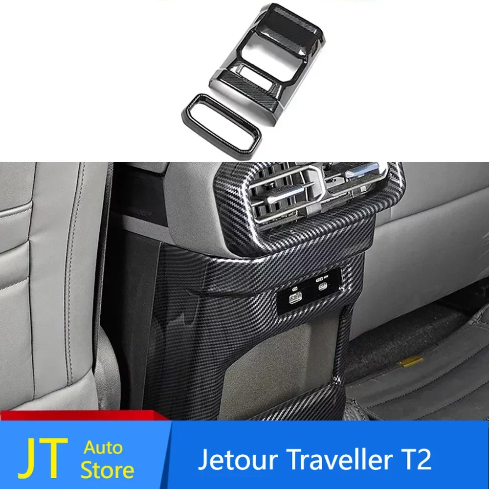 

Для cherry Jetour Traveler 2023 2024 Jetour T2 ABS углеродное волокно цветные задние вентиляционные отверстия панель декоративная крышка