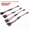 5Pcs/lot 10/15/20/30/50CM Servo Y Extension Cord Cable Lead Wire 30/60 Core For JR Futaba RC Battery Drone Car Boat Helicopter 1