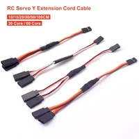 5Pcs/lot 10/15/20/30/50CM Servo Y Extension Cord Cable Lead Wire 30/60 Core For JR Futaba RC Battery Drone Car Boat Helicopter 1