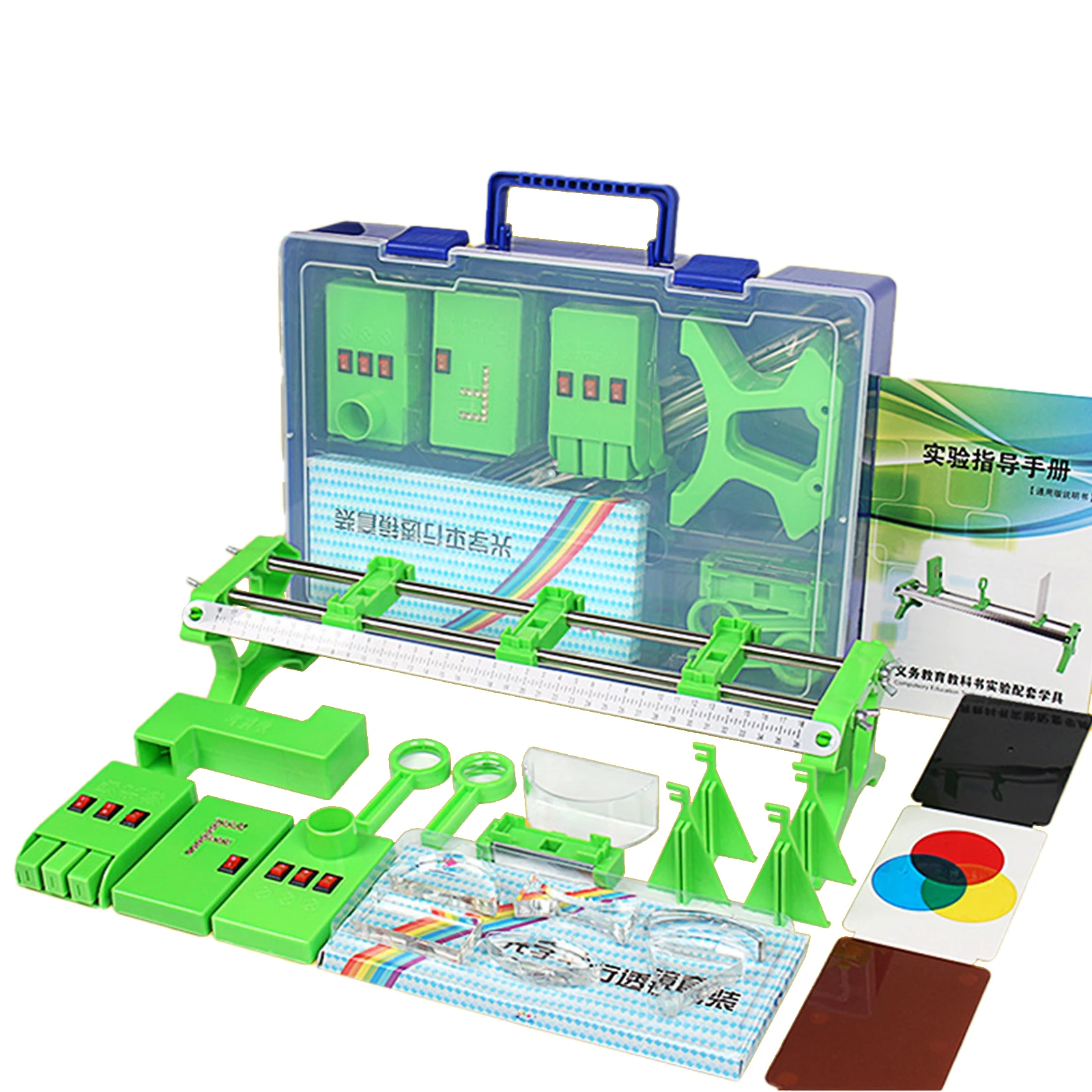 Physics Lab Optics Experiment Kit 1