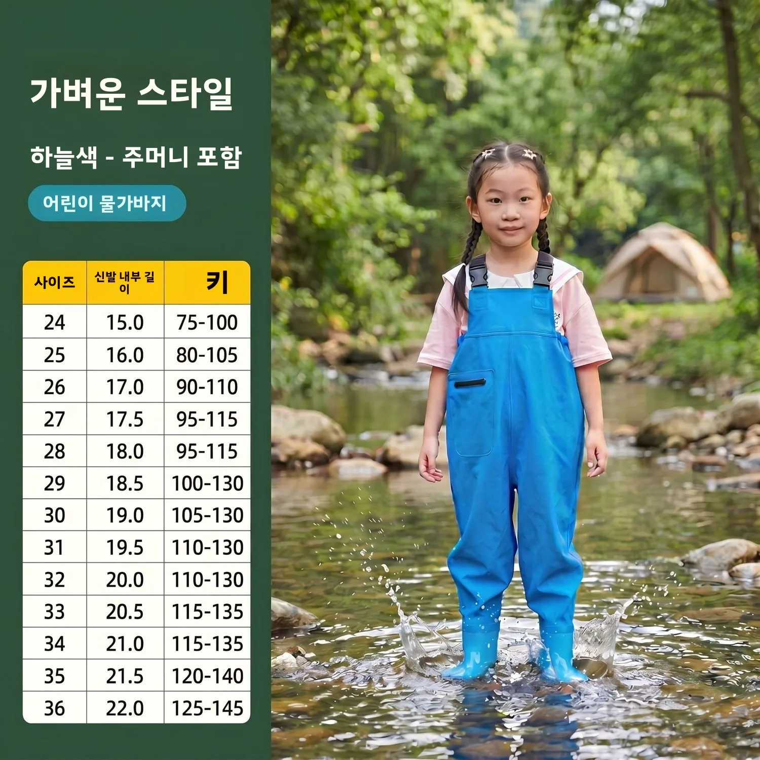 어린이 방수 작업복 레인부츠 낚시복 해변 및 바다 탐험용 유니섹스 아동 레인코트 및 비치웨어