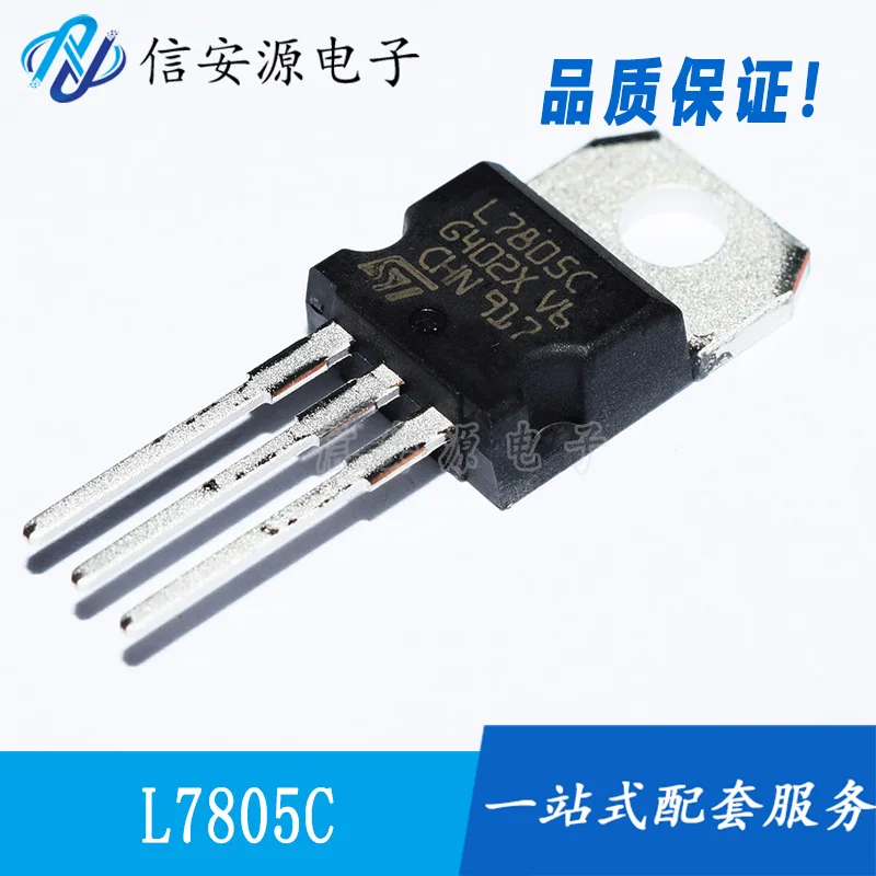 

30pcs 100% orginal new L7805CV TO-220 5V three-terminal regulator 7805 thick slice 1.5A current