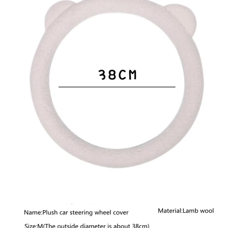 Plush Cartoon Bear Ear Winter Steering Wheel Cover - Soft, Warm, and Stylish 38cm