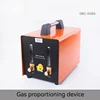 Gas Mixer Gas Mixture Machine High Quality Argon Arc Welding Equipment Accessories CO2 Argon Mixer 1