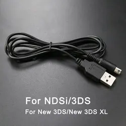 Universal USB Charging Cable for Nintendo Handheld Consoles (For NDSi)