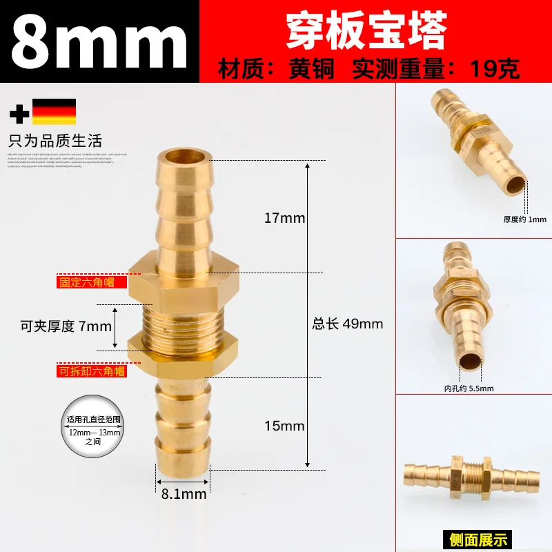 Durable Brass Pagoda Hose Connector