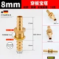 8mm