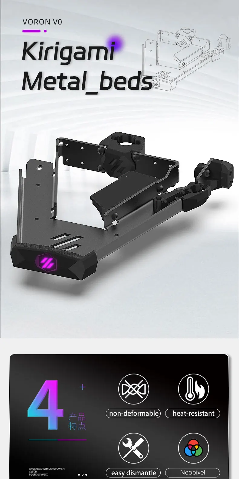 support de plaque de lit en acier kirigami pour imprimante analyste de mise voron