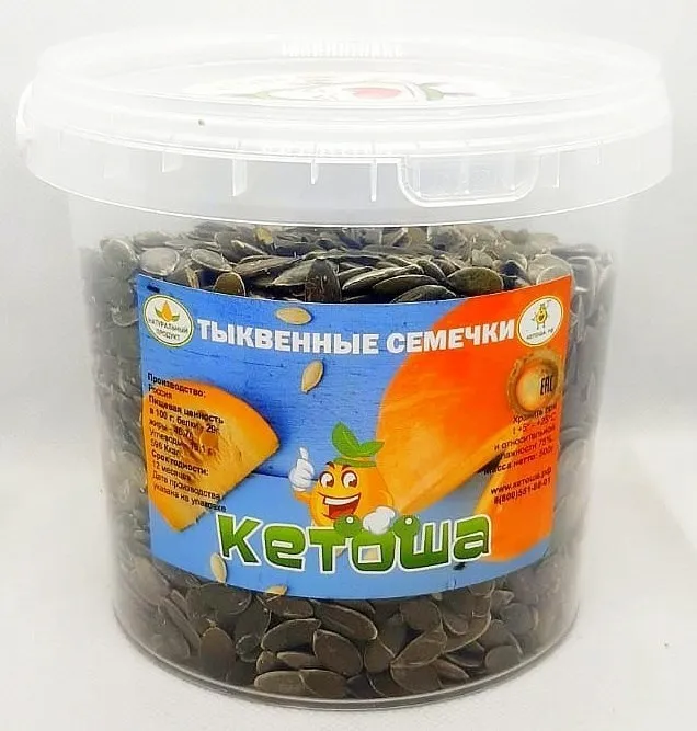Тыквенные семечки 500 гр