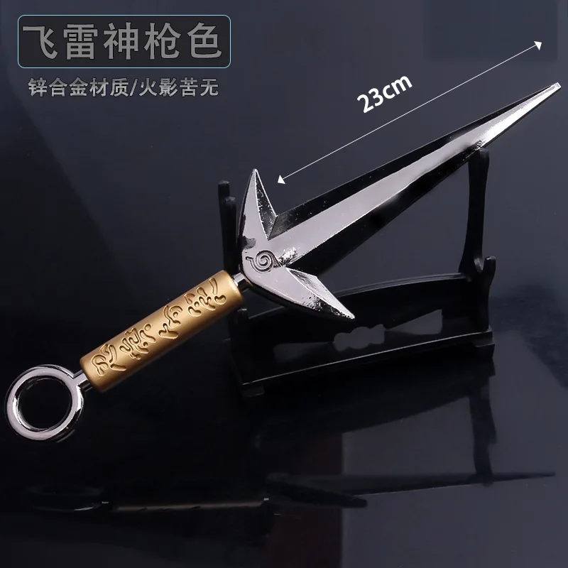 クリスタル製 クナイ NARUTO ナルト Amazon.co.jp: Naruto Shuriken Kunai Weapon Cosplay Silver