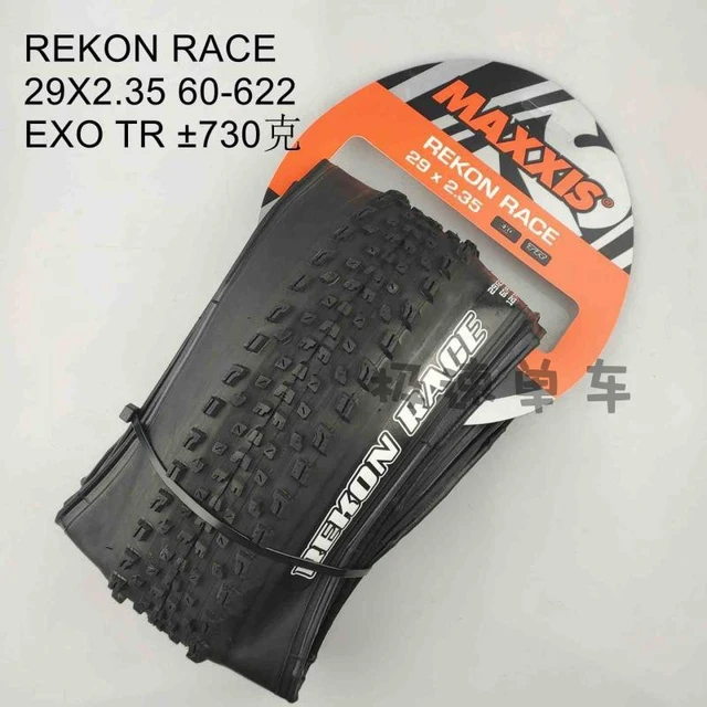 1PC 29x2.35 EXO TR Y