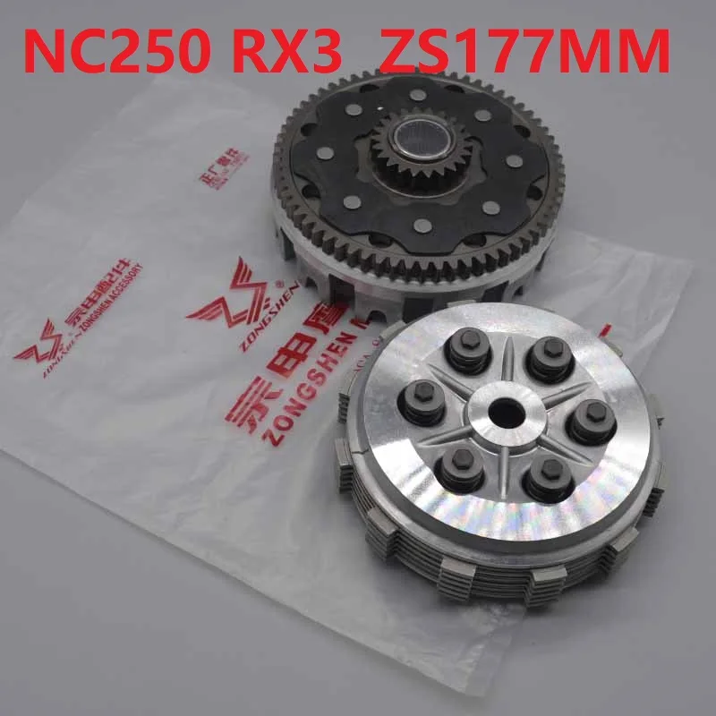 Motorcycle accessories Zongshen NC250 RX3 zs177mm engine clutch hub gear assy 250CC xmotos apollo KAYO K6 T6 BSE ZS250GY-3 4 valves dirt pit bike atv