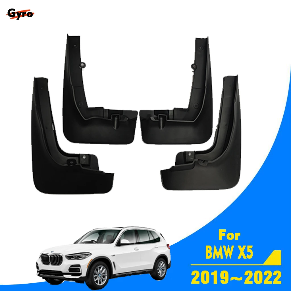 Брызговики для BMW X5