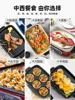220V Multi Cooker with Grilling and Roasting Functions for Convenient Cooking 3