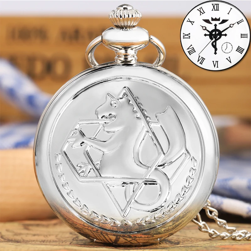 Retro Silver/Bronze Tone Fullmetal Alchemist Pocket Watch Cosplay