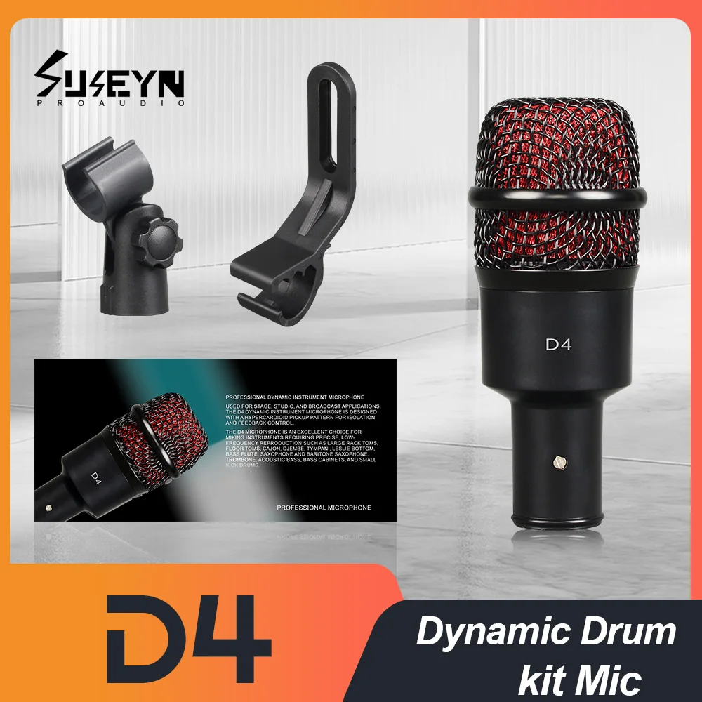 D4 드럼 마이크 악기 킥 드럼 스네어&톰톰 마이크 다이나믹 마이크