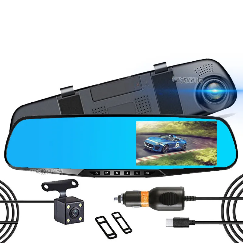 

4.3 Inch Driving Recorder High-definition Dual Lens Car Mounted Rearview Mirror Front And Rear Dual Recording Reverse Image DVR