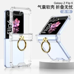 Silicone Airbag Bumper Soft Case with Hinge Ring Holder Cover for Galaxy Flip5 (Transparent)