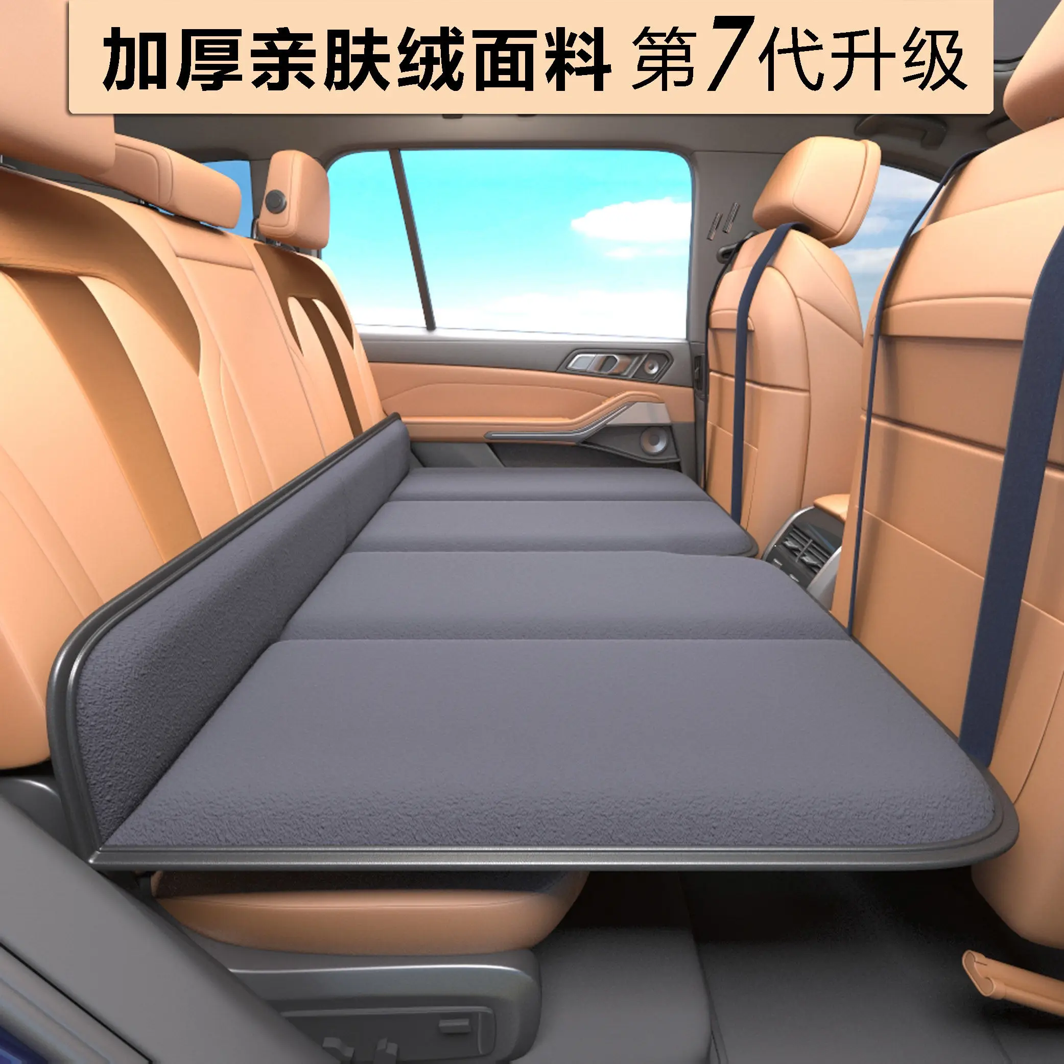 Non-inflatable Foldable Car Mattress Rear Seat Panel Cotton Car Car Seat Change Bed Sleeping Artifact Automobiles Car Travel Bed