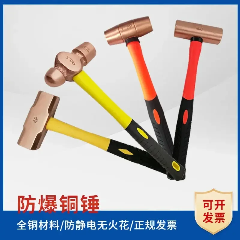 Solid cylindrical hammer, pure copper round drum hammer, round head octagonal hammer, red copper rubber/wood handle mold 2