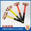 Solid cylindrical hammer, pure copper round drum hammer, round head octagonal hammer, red copper rubber/wood handle mold 2