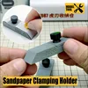MSWZ Multi-Angle Sandpaper Clamping Holder Glue-free Grinding Board For Assembly Gundam Model Hobby Building Making Tools DIY 1