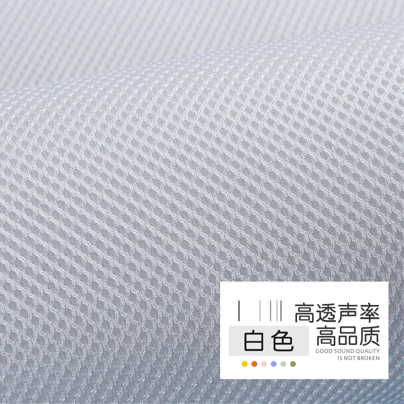 Versatile Acoustic Speaker Mesh Cloth - Dustproof & Soundproof Stereo Fabric Grill Cover