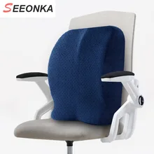 Coussin de soutien lombaire pour chaise de bureau, coussin de dossier en velours avec mousse à mémoire de forme, soulage les douleurs dorsales, 39cm 