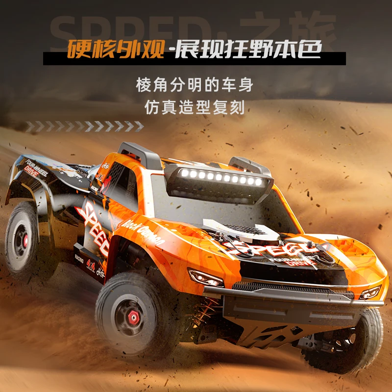 NEW JJRC-C8822 Super Large Four Wheel Drive 90KM/H High Speed Off