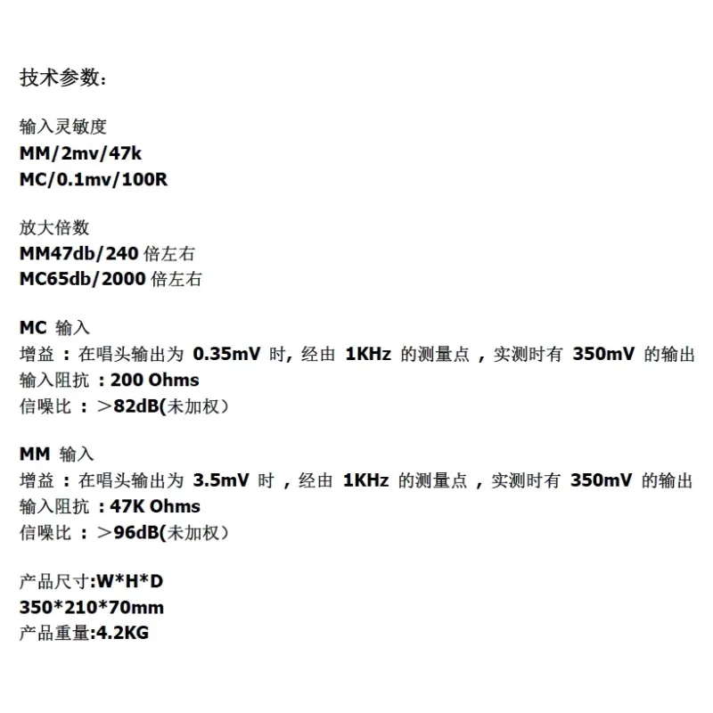 듀얼 용도 비닐 포노 앰프 LP300은 강력한 해상도와 풍부한 디테일을 자랑합니다. 게인: MM 240배, MC 2000배