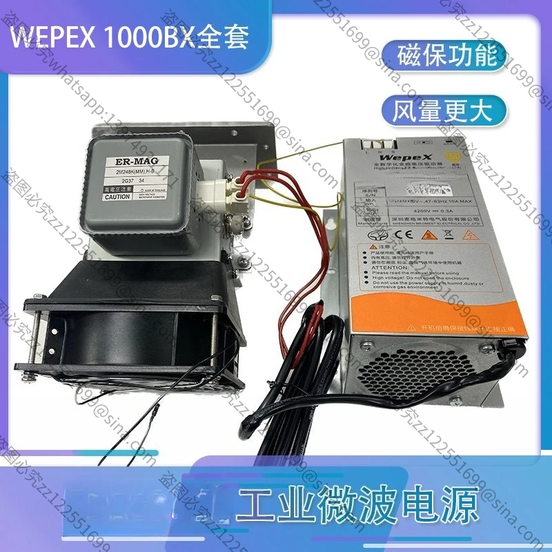 WepeX1000BX 디지털 가변 주파수 고전압 드라이버 공냉식 마이크로파 전원 공급 장치 풀 세트에 적합