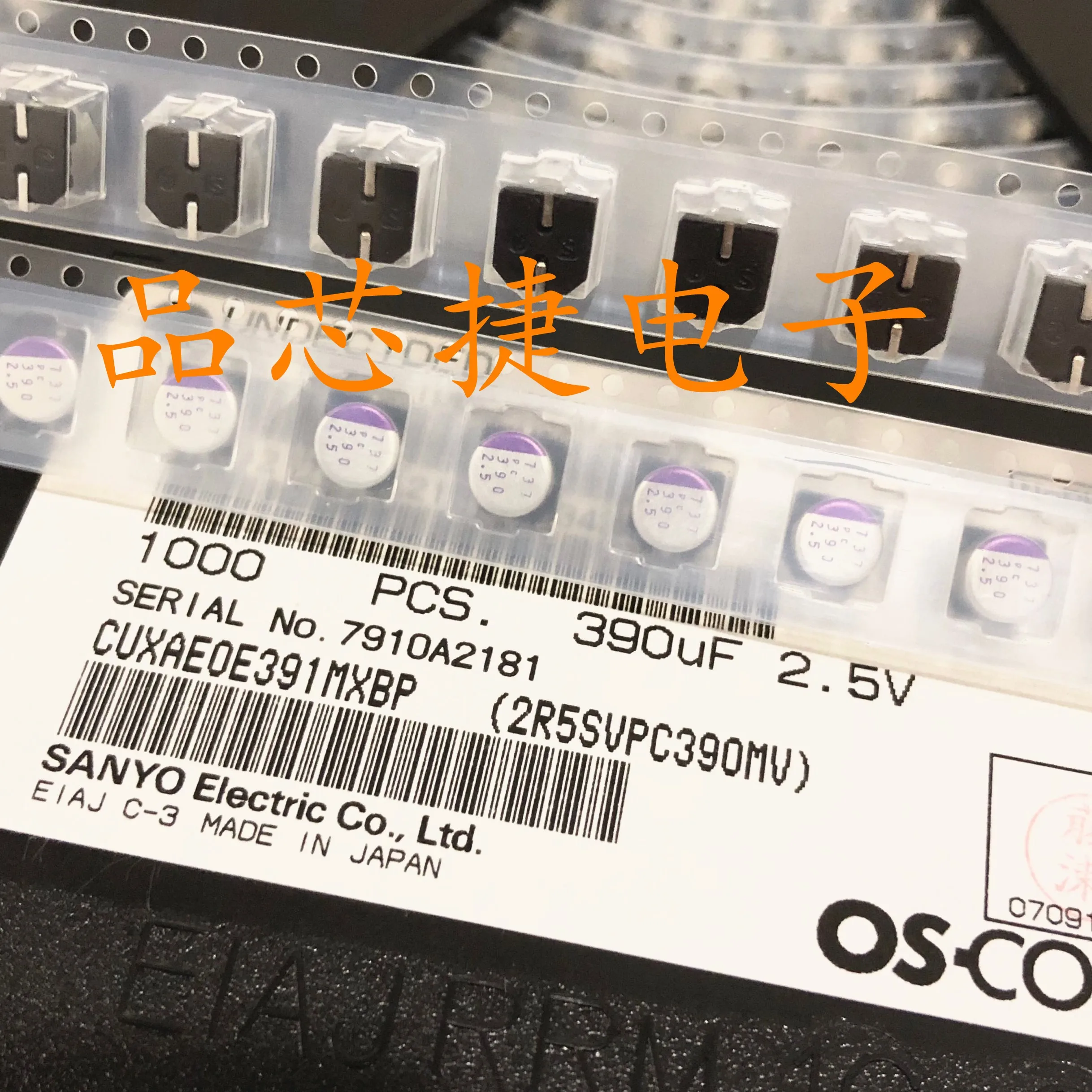 

10 шт. ~ 50 шт./лот 2R5SVPC390MV 390uF 2,5 V 390мкf SMD 6,3 мм * 5,9 мм проводящий полимерный Алюминиевый Твердый электролитический конденсатор